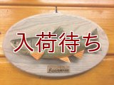 ブルックトラウト壁掛け　ミニ