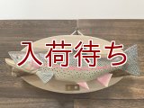 ニジマス壁掛け　大