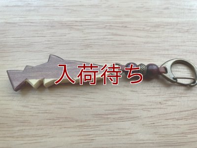 画像2: ブラウントラウト　キーホルダー　★コレクション