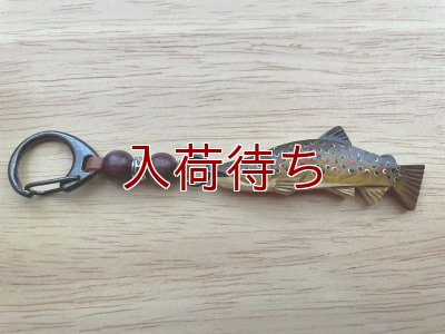 画像1: ブラウントラウト　キーホルダー　★コレクション