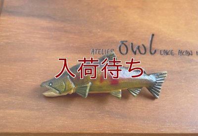画像1: サクラマス　ブローチ ミニ