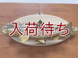 アメマス壁掛け　中