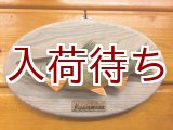 画像: ブルックトラウト壁掛け　ミニ