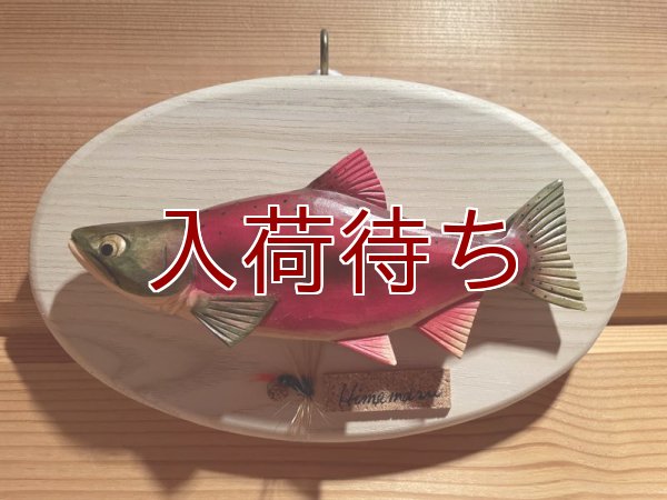 画像3: ヒメマス壁掛け　ミニ  