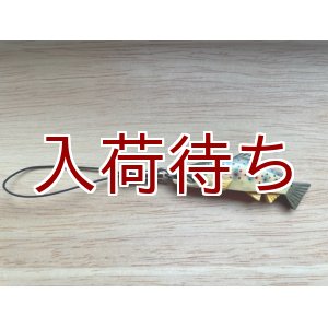 画像: ストラップ　アマゴ