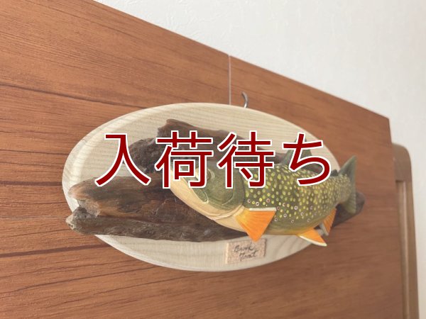 画像2: ブルックトラウト 壁掛け　小
